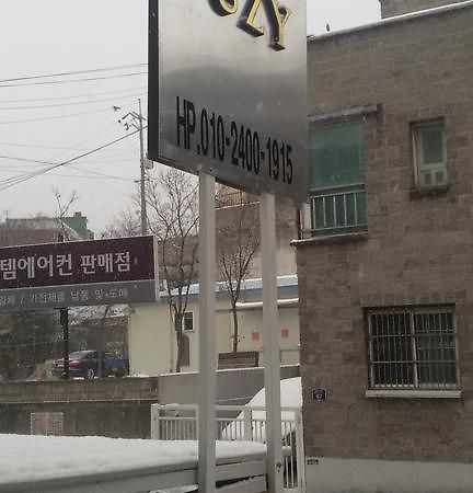 Suzy Hotel Seoul Luaran gambar